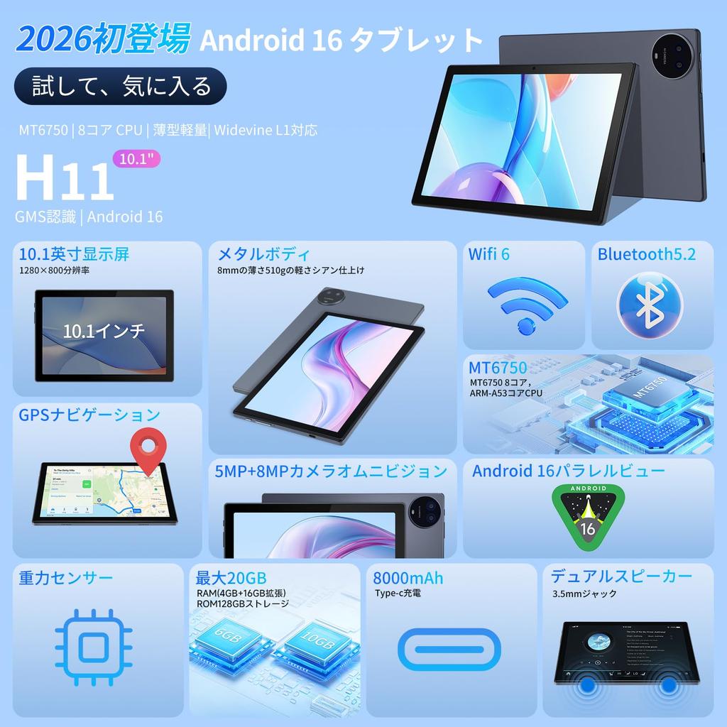 New Release Android 16 Tablet PC Resolution Expandable Charging Widevine L1 Compatible Certified Included Android Tablet Wireless Projection Child