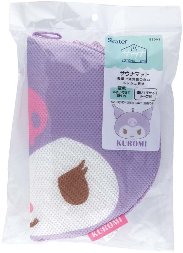 Skater Diamond Cut Sauna Mat and Sanrio Cushion, Kuromi, Uniyumaru, BSDM1-A