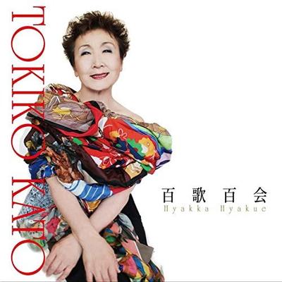 CD TOKIKO KATO, THEATER BROOK; YASUHID - Hyaku Uta Hyaku Kai Deai Kara Umare Japan ObiJapanese Pop/Rock Used