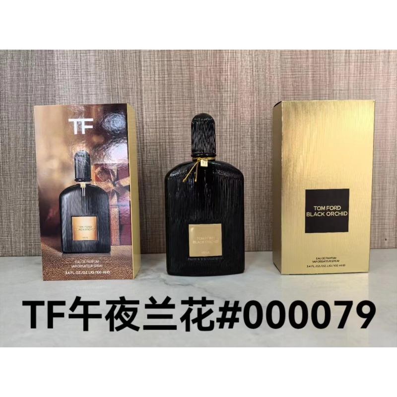 Purple pink green yellow encounter the same name azure white musk self boundless Darjeeling pink flower perfume
