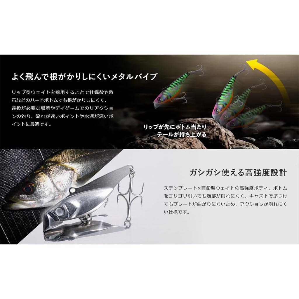 JACKALL Metal Vibration Lure Metal Zinari 10g 47mm Bora Plated UV Sinking Fishing Lure Snagless Design