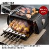 Automatic Rotating Grill with Hot Plate 1 Unit Rotating Grill Yakitori Yakitori Home Appliance Width 41 X Depth X Height Housework Yarrow SC-T666