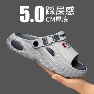 Summer New Thick-soled Personalized Sandals Outdoor Two-wear Slippers Seaside Beach Shoes