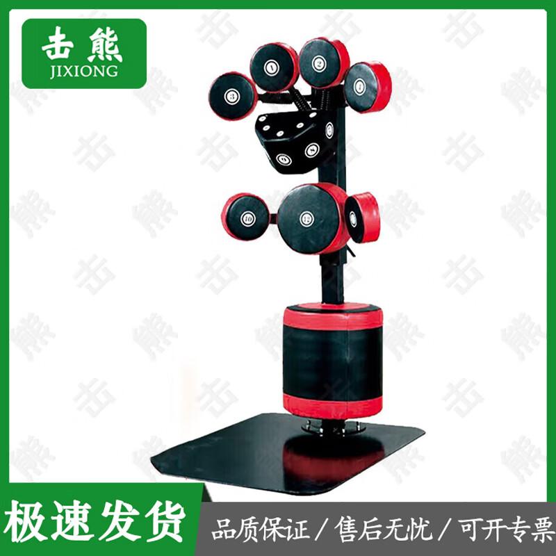 Adjustable Stand-Up Boxing & Kickboxing Target Bag