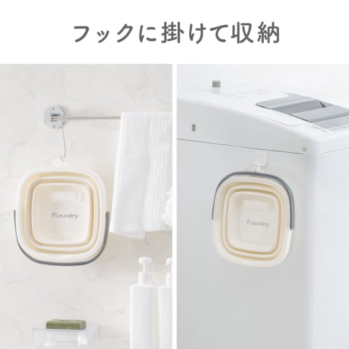 Daiya Flaundry Folding Bucket, 5L, for Soaking, Compact Storage, Portable, with S-Hook for Hanging, Ideal for Laundry, Cleaning, Car Washing, and Disa