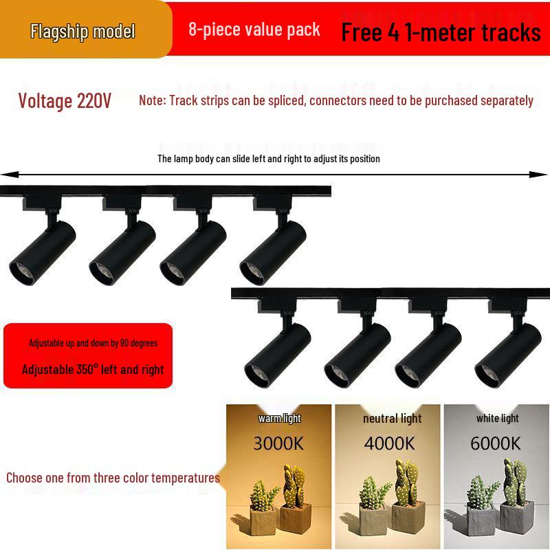 Ultra-Bright COB LED Track Spotlight for Clothing Stores - Surface-Mounted, Energy-Saving, Ideal for Commercial Background Walls
