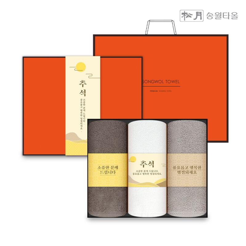 

Towel Set of 3 [WC9AD60] light brown