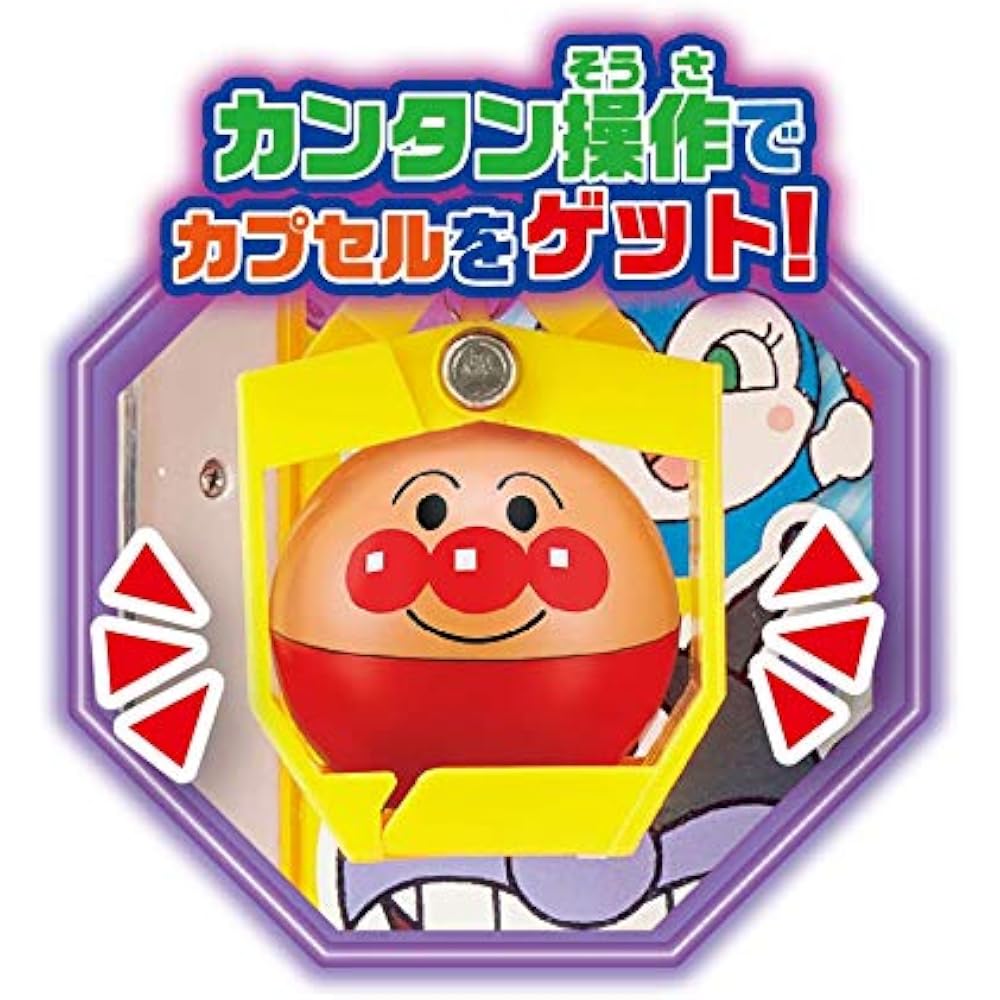 AGATSUMA (AGATSUMA) Anpanman Capsule Kororin! Crane game (for ages 3 and up)