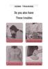 8-Shape Silicone Shoulder Opener Yoga Elastic Band for Fitness
