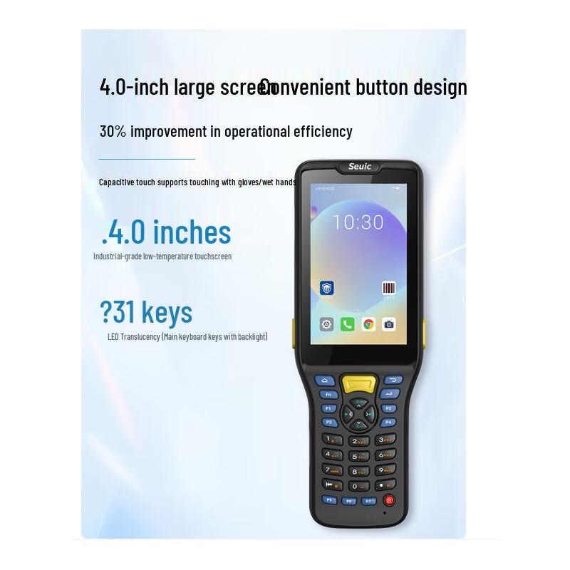 Seuic AUTOID Q7Grip Handheld Industrial PDA Scanner