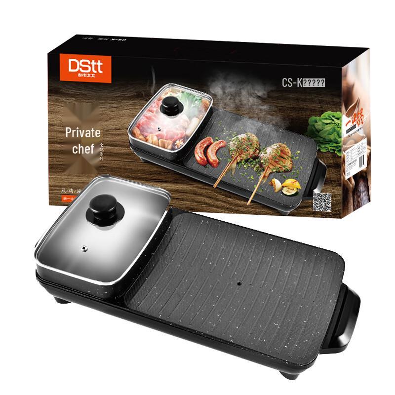 

Compact Electric Hot Pot & BBQ Grill