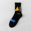 5 Pairs of Boys Spring and Summer Thin Style Sweat Absorption Deodorizing Trend Basketball Socks