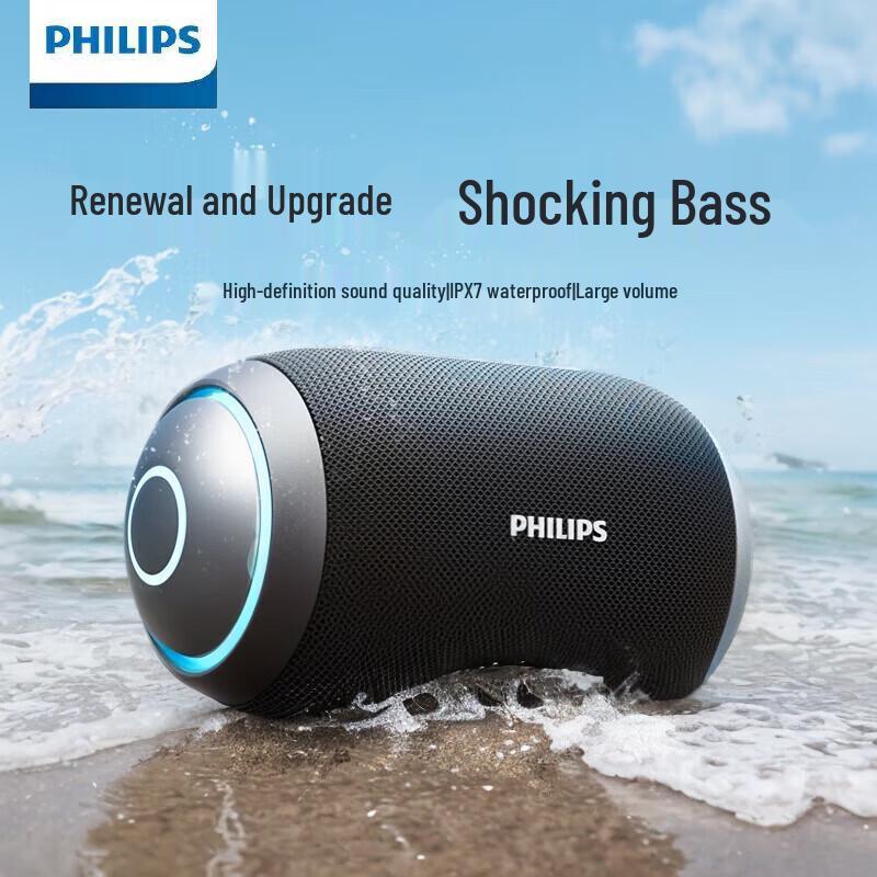 Philips JGYC-40 Wireless Bluetooth Speaker Gift Set (CN version)