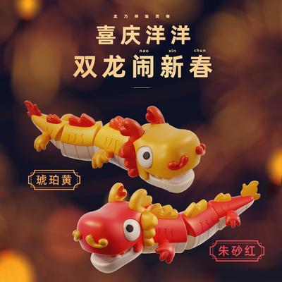Children'S Year Of The Dragon National Quintessence Dragon Dance Lights Manual Swing Dragon Stall Toys