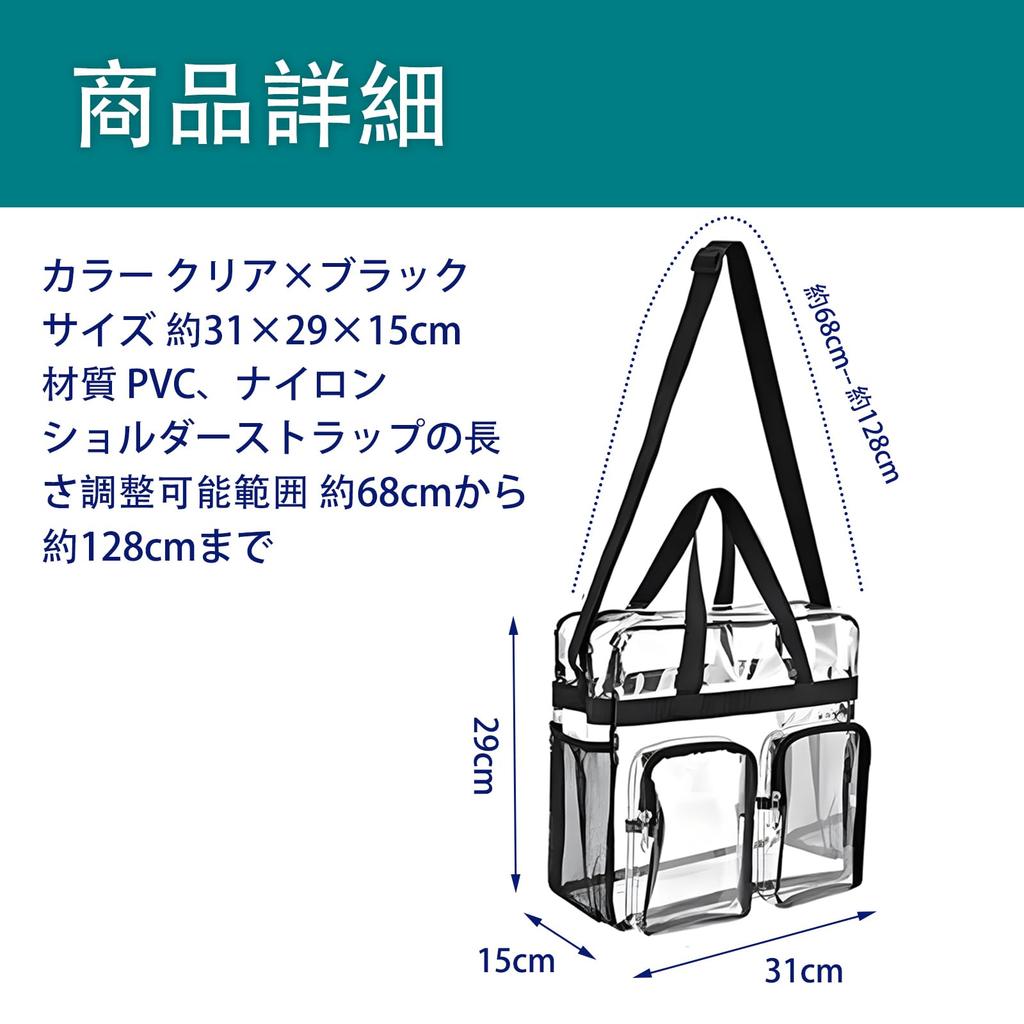 Pureseek Clear Sports Bag, Waterproof Sauna Bag, Spa Bag, Bath Bag, Transparent PVC Material