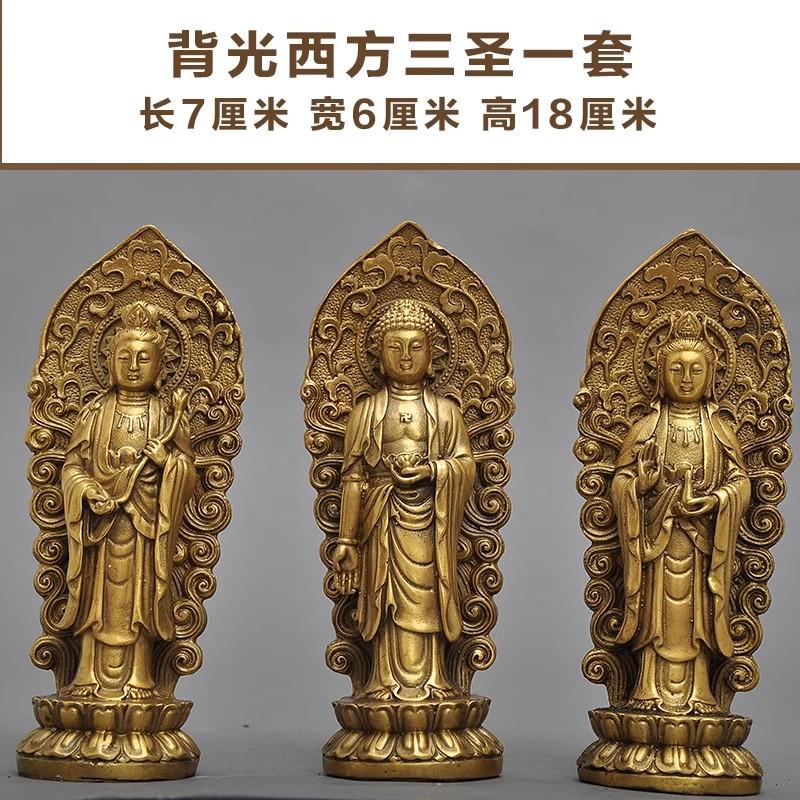 Three Saints Sculpture Metal Buddha Statue, Tibet Buddhist Temple, Home Furnishings  Ornament