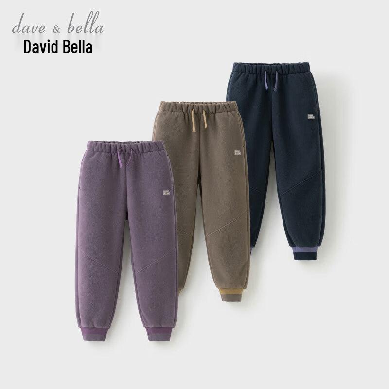 

DavidBella Kids Fleece Lined Sports Sweatpants 110 cm