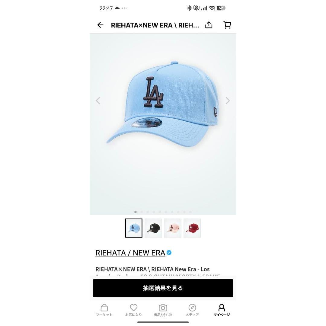 Used NEW ERA RIEHATA OHTANI 17 Cap New Unopened