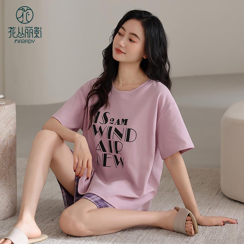 Flower Blossom Liying Women's Simple Sweet Potato Purple Comes with Cup Mat Anti protrusion Point Women's Pajamas HK