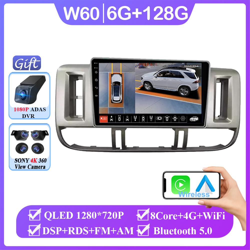 Android 14 For Nissan X-Trail 1 T30 2000-2009 Multimedia Car GPS Video Autoradio Player Navigation Stereo Dash Wireless Carplay