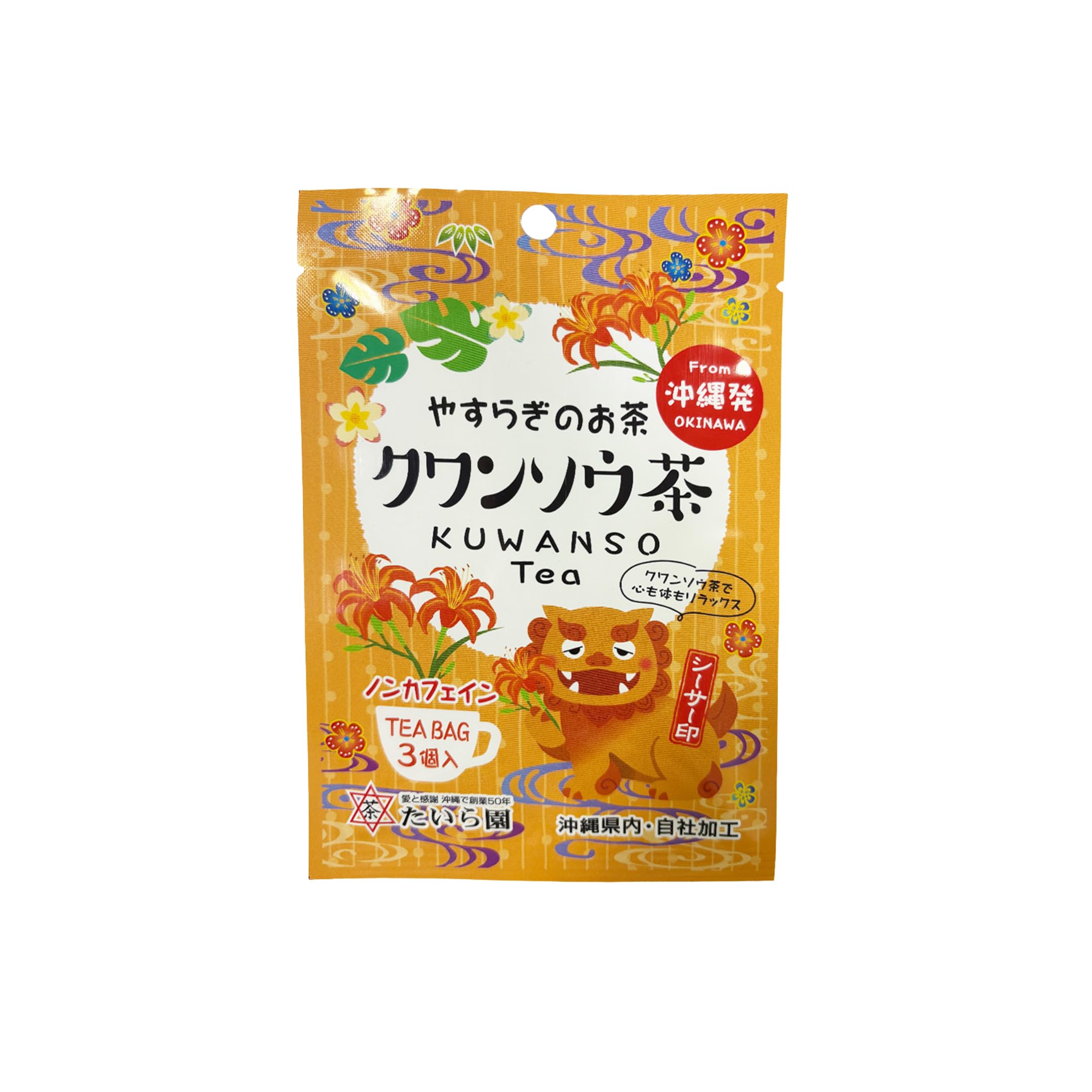 Shisa brand Kwansou tea x 8