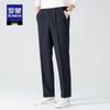 ROMON Men's Iron-Free Four-Way Stretch Straight Leg Dress Pants