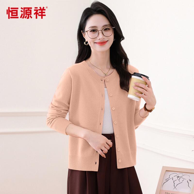 Hengyuanxiang 100% Wool Minimalist Cardigan