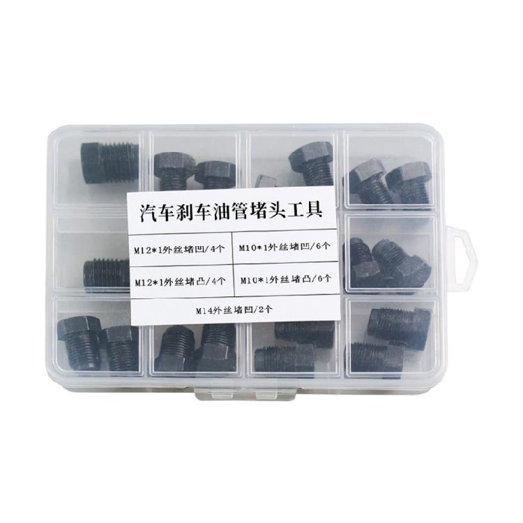 

Automotive Brake System Sealing Cap Protectors Durability Metal Plastic Construction Fit for Leak Prevention Maintenance 1