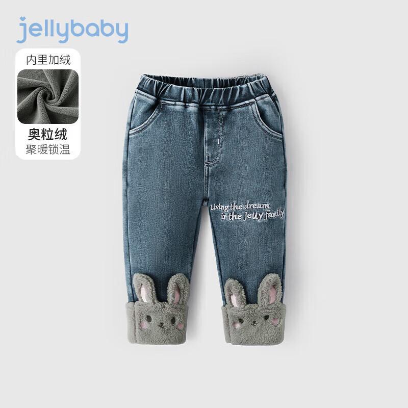 Джинсы JELLYBABY для девочек, осенние, свободные, с плюшевой подкладкой 110
