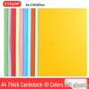 A4 Black & White Thickened Cardstock for Student & Kinder Crafts, 8K/4K/A3 Drawing Paper