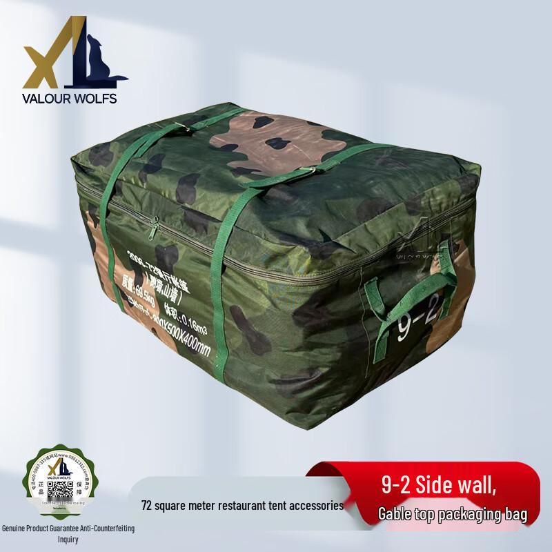 Brave Wolf 2006-72 Restaurant Tent Accessories