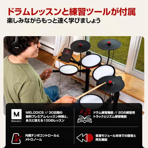 Alesis Turbo Max Electronic Drum Set with Quiet 8-Inch Mesh Pad, Lesson Function, Bluetooth, Everything You Need, Foldable