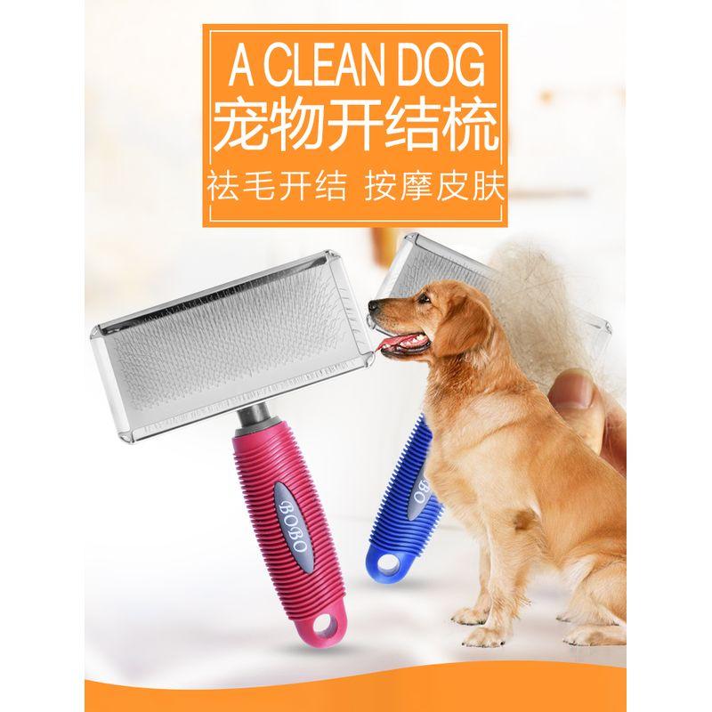 

Bobo Color Plastic Handle Pet Dog Comb Pet Needle Comb Golden Retriever Pomeranian Comb Pet Supplies Hot Small((Small size pet cat dog))