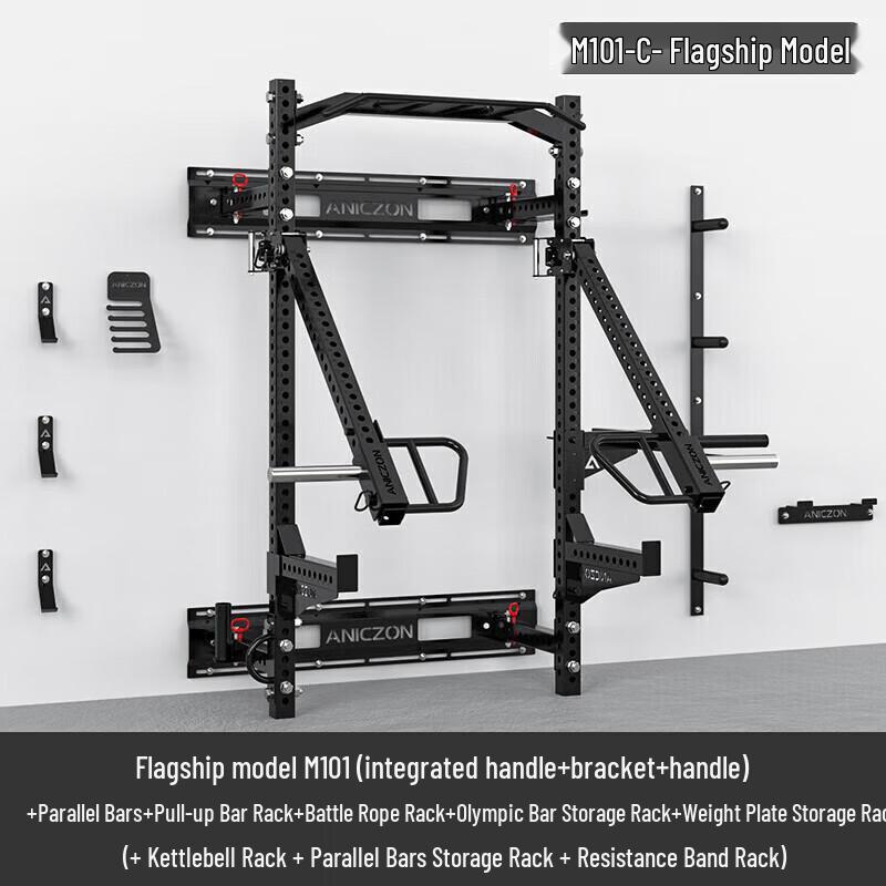 Yimai Wall-Mounted Foldable Strength Trainer & Squat Rack