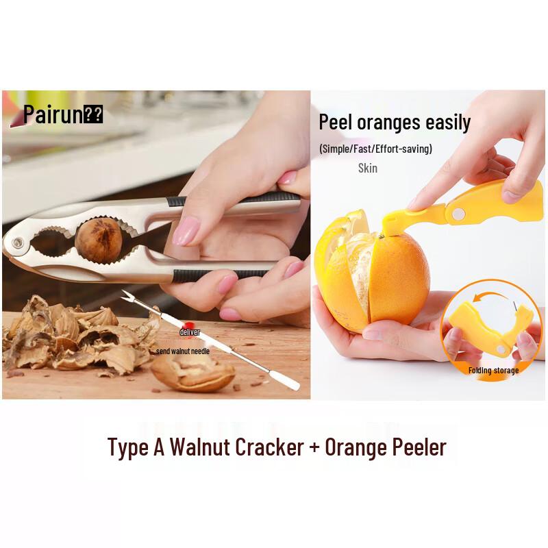 Zhaoran Stainless Steel Nutcracker