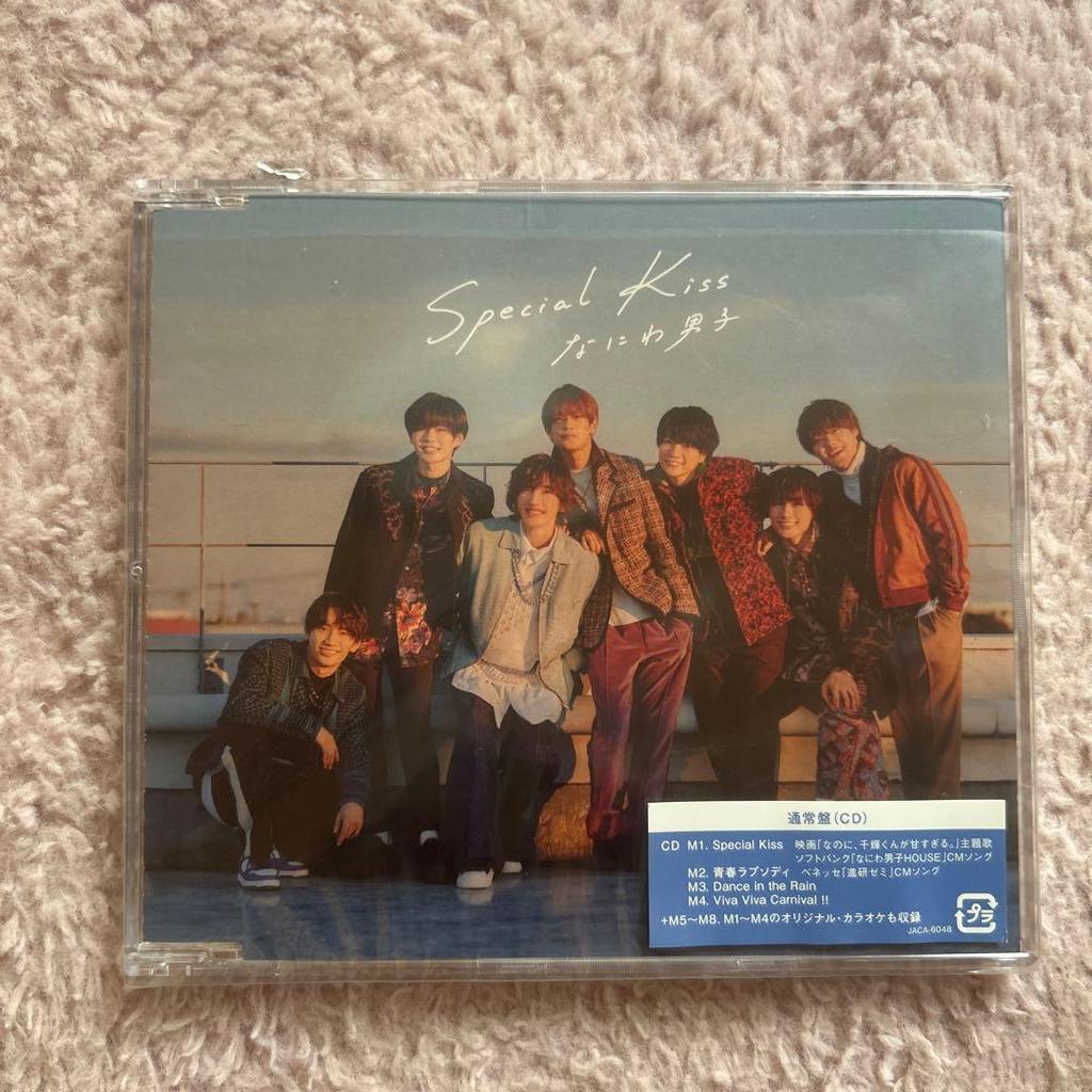 [USED] Naniwa Danshi CD DVD BluRay Penlight Kazuya Ohashi Bonus Included