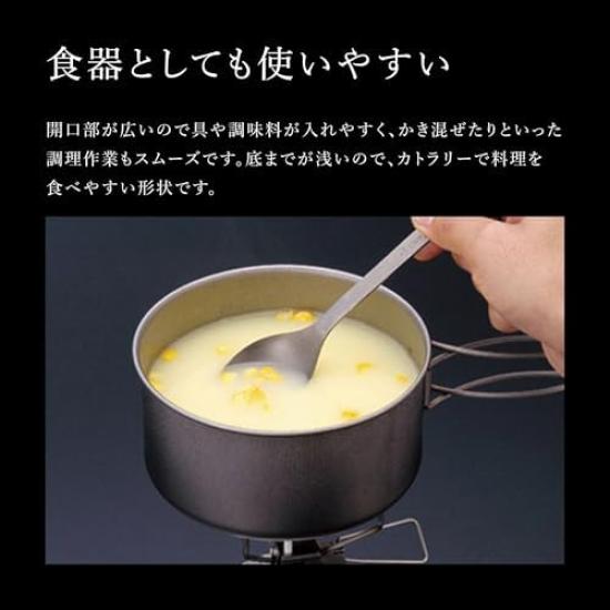 Snow Peak Titanium Personal Cooker Set SCS-020T
