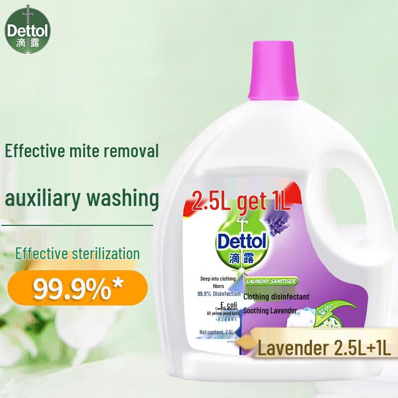 Dettol Laundry Disinfectant Liquid