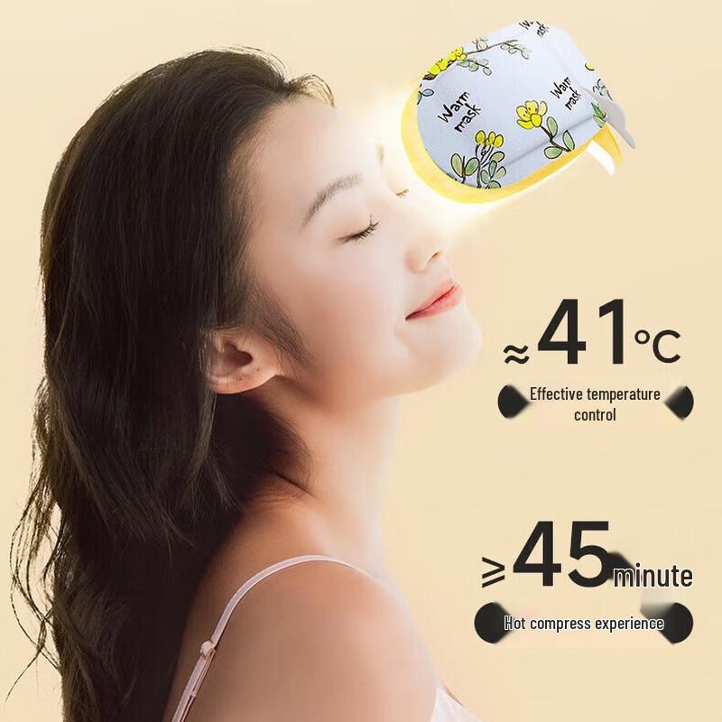 WeiKang Chamomile Scented Steam Eye Mask