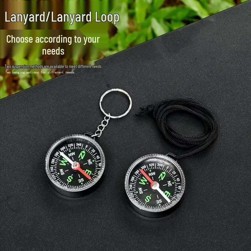OIMG Outdoor Compass Keychain & Phone Charm