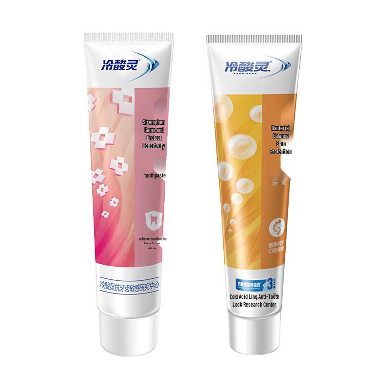 LengSuanLing Firm Teeth & Bacteria Balance Toothpaste Bundle