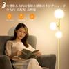 Floor Lamp, Floor Stand, 3-Light, Ambient Lighting, Stand Light, LED Lamp, Desk Lamp, 2700K4500K6500K Color Temperature Adjustable, Easy Operation