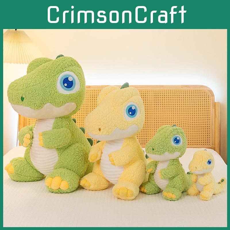 Big Eyes Cute Dinosaur Cartoon Plush Toy Short Pp Cotton Filled Doll Decoration