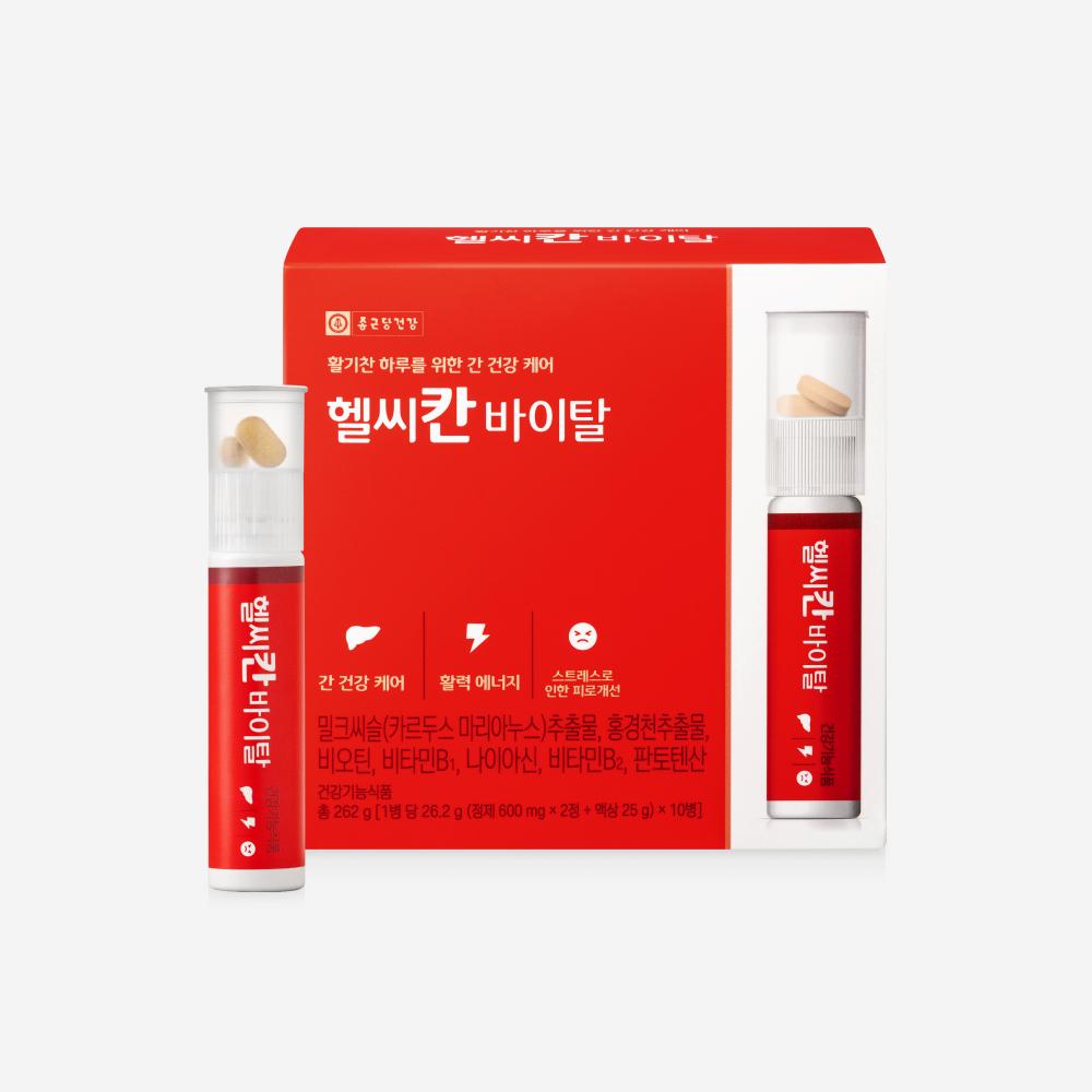 Healthycan Vital 1 box (10-day supply)