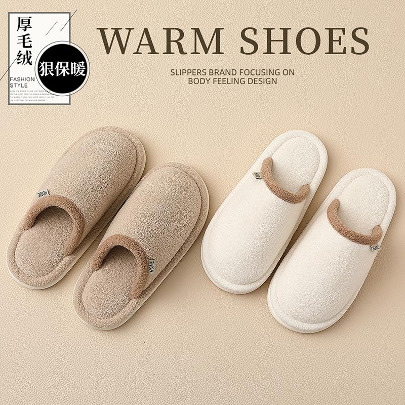 Zapatillas de algodón silenciosas de invierno para interior del hogar, nuevas para pareja, cálidas, antideslizantes, mullidas