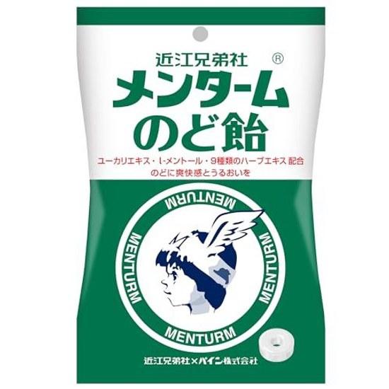 Kiefer Menthol Halspastillen 80g6 Beutel