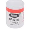 502 Glue Remover Strong Efficient Glue Remover Acetone Cleaning Agent Dissolving