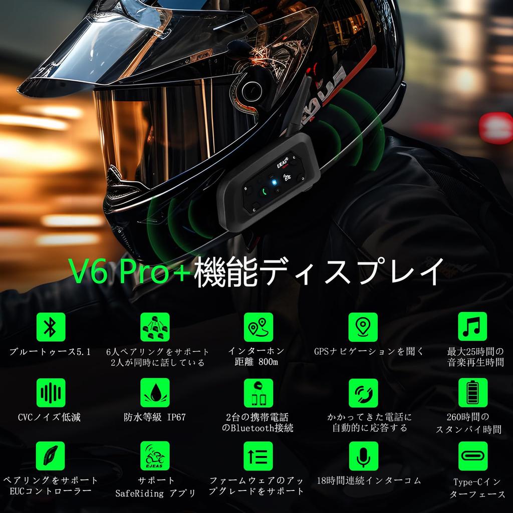 EJEAS V6 Pro Bike Income 2-Pack for Bluetooth 5.1 Income Bike, Supports 2 People