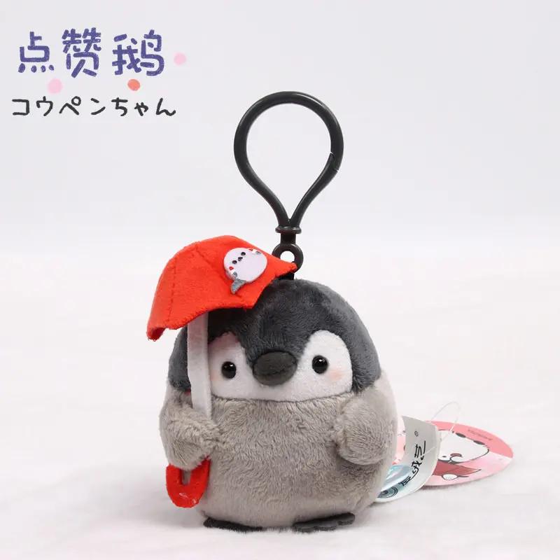 Koupen Chan Penguin Plush Toy Kawaii Bag Keychain Cartoon Stuffed Peluche Doll Toy Cute Pendant Birthday Gifts