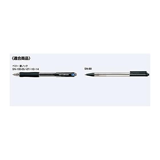 Mitsubishi Pencil Ballpoint Pen Refill, VERY楽ノック, 1.4mm, Red, SA14CN.15, Pack of 10, Oil-Based Ballpoint Refill with Dimples for Easy Grip and